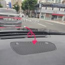 행복한자동차정비 - 동래구 시실로 225-1 | [자동차 정비] 자동차 깜빡이(방향지시등) 소리가 안 날 때! 클러스터 스피커 교환 후기