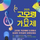 고모령