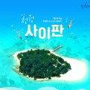 캠프관광호텔 이미지