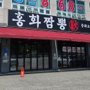 개운하고 담백한 이미지