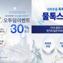 율하수안피부과의원 네이버블로그