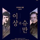 대전시립연정국악원 작은마당 이미지