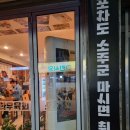 마장동육회 이미지