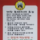 이가네젓갈 이미지