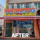 또또인형뽑기 이미지