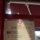 함지노인복지관 | 칠곡 3지구 맛집<현풍닭칼국수 대구칠곡점> 삼계칼국수+닭칼국수+만두+수육까지 온가족이 즐겨요!!