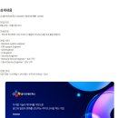 [CJ올리브네트웍스] 2024년 신입인재 채용 (~10/04) 이미지