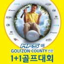 88스크린골프 이미지