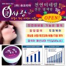 큐 (Q)사랑 이미지