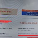 27: 1의 확률을 뚫다~~^^ 이미지