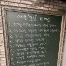 강창학종합경기장4가 3 | The DECADE 막콘 250831 18:30 후기 /고양종합운동장 2층 E3구역 3열, 4열 시야 / 토롯코, 음향, 불꽃...