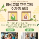 강화군노인복지관 이미지