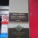 정선 삼탄아트마인 방문 후기