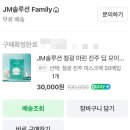 수분 꽉! 꽉! 채워주는 마스크팩! (가격,구매,장점과단점,사용후기,구매이유,제품정보)*내돈내산