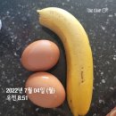 22.07.04~22.07.10 나의주간일기(다이어트,헬스장,대천,조개삼합,오송맛집,닭가슴살,산책,피티,인생네컷...