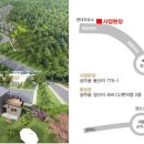 가가호호통상