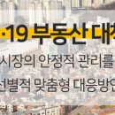 미소주택관리 이미지