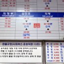 마산시외버스 터미널 이미지
