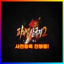 삼국지2 이미지