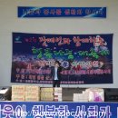 (사)인천광역시장애인단체총연합회 이미지