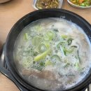 부자소머리국밥
