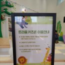 박건령 | 가족매직컬 매직기프트쇼 정말 선물같은 공연이었어요^^
