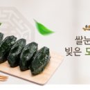 조은떡집 이미지