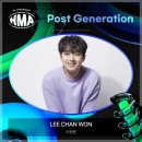 문화가 있는 날 - 해설음악회 : 골든웨이브 | [이찬원] 본업 가수의 성장도 눈부시다.('가수' 이찬원의 성장과정 정리)