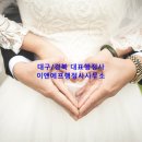 진성행정사사무소 이미지