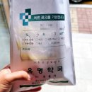 우리들의원 | 대천 우리의원 소아과 후기｜여행 중 아이 아플 때 방문한 병원