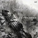 대탈출 시즌3 어둠의 별장 - 예능인데... 잠도 못 자게 만들면 어떻게 해요 ㅠㅠㅠ 넘 무서워