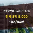 한성공인중개사사무소 이미지