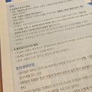 KGMA 2024 코리아 그랜드 뮤직 어워즈 후기