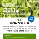 지구옷장 이미지
