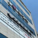 코코바디앤풋 | 광주 수완지구 마사지 '코코바디앤풋' 진짜 시원함
