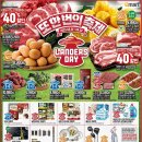 갈비데이(Day) 이미지