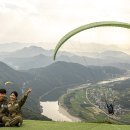단양패러글라이딩 이미지