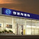 쌍용간판 이미지
