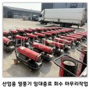 대신산업