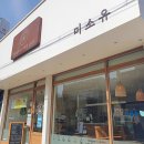 배스킨라빈스 포항두호점 이미지