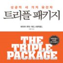 잘나가는 사람들 이미지