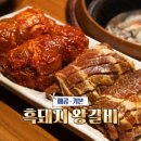 양평역 1번출구 앞 이미지