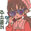 레지스컴