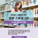 (주)퀄리티항공여행사