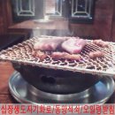 신기마을(십장생마을) 이미지