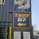 우리집가구가전할인매장 | 양주 리퍼브매장 가전 가구 최대 80% 할인 득템 성공한 핫딜마켓 방문 후기