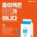 유어스텝 네이버블로그