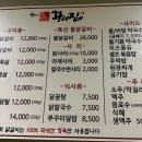 울동네맥주집 이미지