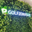 스타프라움 이미지