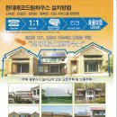 에코솔라에너지